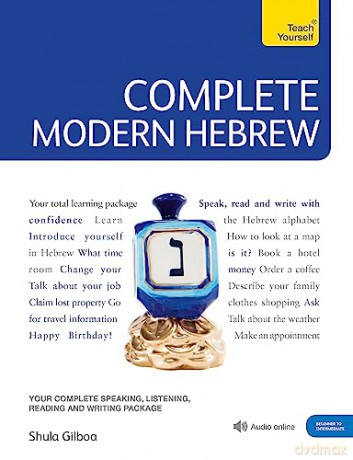 Complete Modern Hebrew Beginner To Inte - Shula Gilboa [KSIĄŻKA]