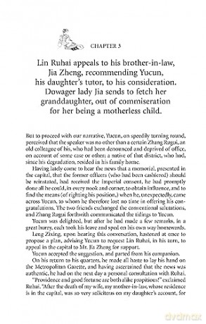 Dream Of The Red Chamber - Cao Xueqin [KSIĄŻKA]