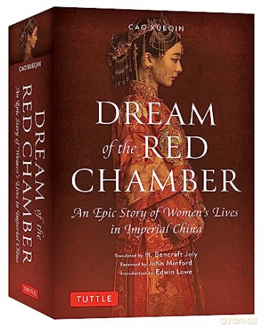 Dream Of The Red Chamber - Cao Xueqin [KSIĄŻKA]