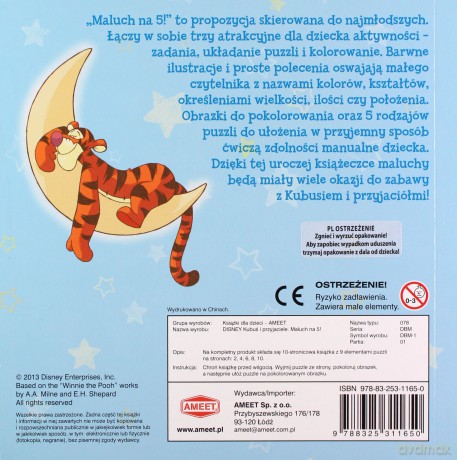 Kubuś I Przyjaciele. Maluch Na 5! [KSIĄŻKA]