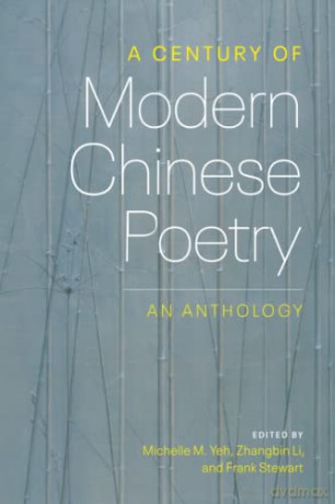 Century Of Modern Chinese Poetry - Michelle Yeh [KSIĄŻKA]