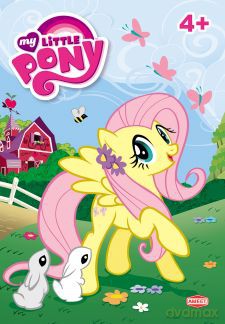 My Little Pony - Kolorowanka [KSIĄŻKA]