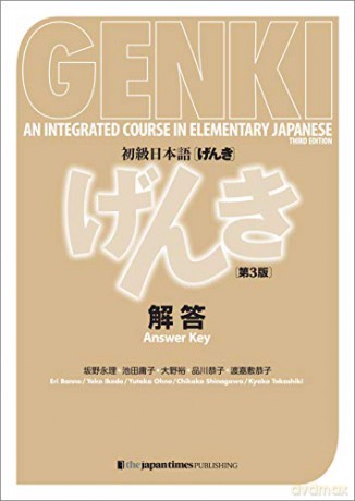 Genki 3rd Edition Answer Key - Banno Eri [KSIĄŻKA]