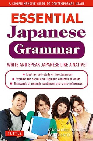 Essential Japanese Grammar - Masahiro Tanimo [KSIĄŻKA]