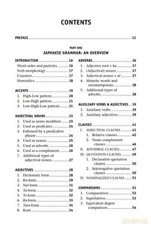 Essential Japanese Grammar - Masahiro Tanimo [KSIĄŻKA]