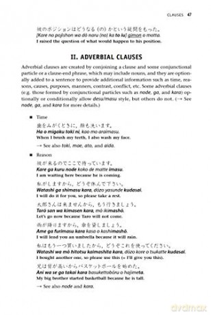 Essential Japanese Grammar - Masahiro Tanimo [KSIĄŻKA]