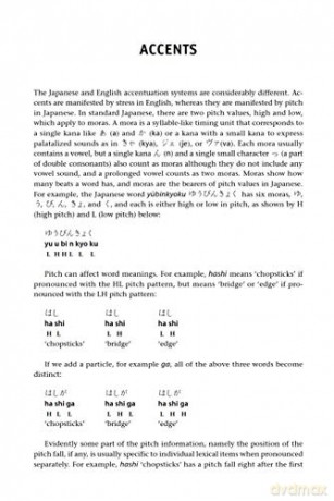 Essential Japanese Grammar - Masahiro Tanimo [KSIĄŻKA]