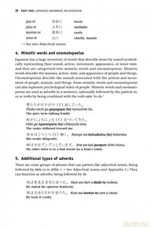 Essential Japanese Grammar - Masahiro Tanimo [KSIĄŻKA]