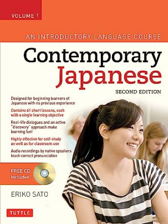 Contemporary Japanese Textbook Volume 1 - Eriko Sato [KSIĄŻKA]