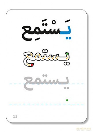Actions In Arabic Write Wipe Flashcards [KSIĄŻKA]