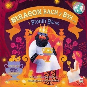 Brenin Barus Greedy King - Dk [KSIĄŻKA]