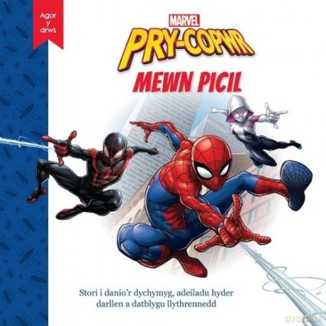 Disney Marvel Agor Y Drws Prycopwr Mewn - Disney Marvel [KSIĄŻKA]