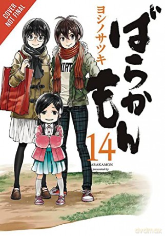 Barakamon Vol 14 - Satsuki Yoshino [KSIĄŻKA]