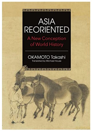 Asia Reorientated - Takashi Okamoto [KSIĄŻKA]