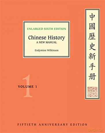 Chinese History 6th Edition Volume 1 [KSIĄŻKA]