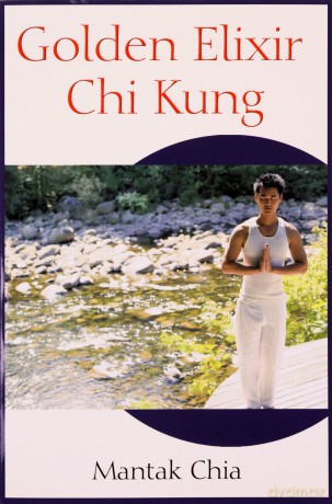 Golden Elixir Chi Kung - Mantak Chia [KSIĄŻKA]