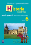 Historia wokół nas SP kl.6 podręcznik - Anna Pieńkowska, Radosław Lolo [KSIĄŻKA]