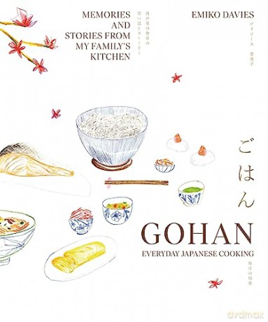 Gohan Everyday Japanese Cooking - Emiko Davies [KSIĄŻKA]