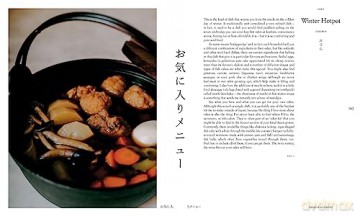 Gohan Everyday Japanese Cooking - Emiko Davies [KSIĄŻKA]