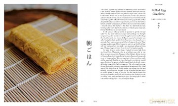 Gohan Everyday Japanese Cooking - Emiko Davies [KSIĄŻKA]
