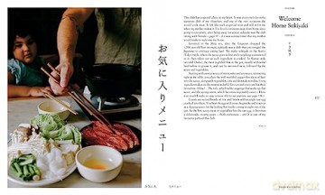Gohan Everyday Japanese Cooking - Emiko Davies [KSIĄŻKA]