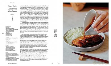 Gohan Everyday Japanese Cooking - Emiko Davies [KSIĄŻKA]