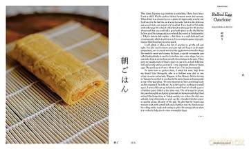 Gohan Everyday Japanese Cooking - Emiko Davies [KSIĄŻKA]