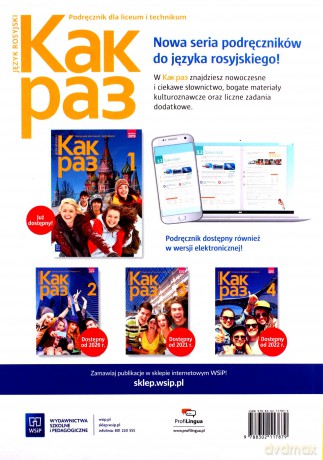 Język rosyjski Gramatika biez probliem Gramatyka języka rosyjskiego z ćwiczeniami - Dorota Dziewanowska [KSIĄŻKA]