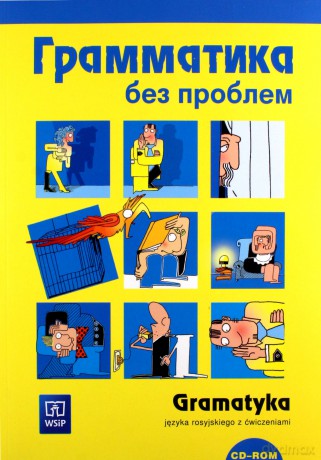 Język rosyjski Gramatika biez probliem Gramatyka języka rosyjskiego z ćwiczeniami - Dorota Dziewanowska [KSIĄŻKA]
