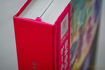 Guide To Japanese Roleplaying Games - Bitmap Books [KSIĄŻKA]