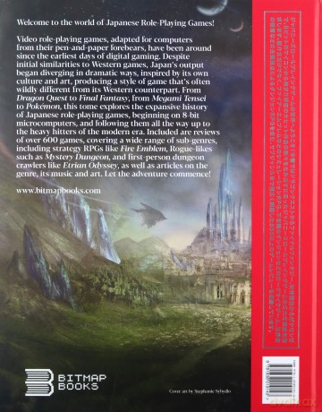 Guide To Japanese Roleplaying Games - Bitmap Books [KSIĄŻKA]