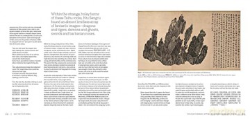 Cultivated Stones Chinese Scholars Rocks - Kathle Emerson-Dell [KSIĄŻKA]
