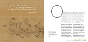 Cultivated Stones Chinese Scholars Rocks - Kathle Emerson-Dell [KSIĄŻKA]