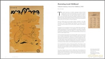 101 Treasures/National Library Of Israel - Raquel Et Al Ukeles [KSIĄŻKA]