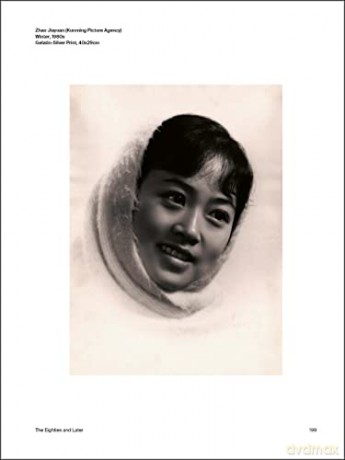 Chinese Portrait 1860 To The Present - Tang Xin [KSIĄŻKA]