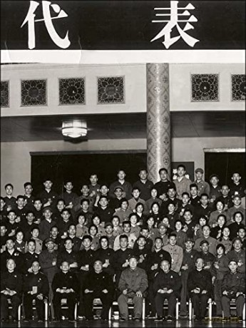 Chinese Portrait 1860 To The Present - Tang Xin [KSIĄŻKA]