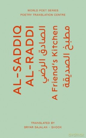 Friends Kitchen - Al-Saddiq Al-Raddi [KSIĄŻKA]