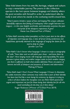 I Dont Know What Language I Dream In - Taher Adel [KSIĄŻKA]