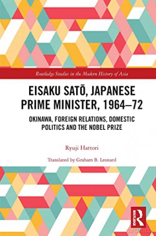 Eisaku Sato, Japanese Prime Minister, 19 - Ryuji Hattori [KSIĄŻKA]