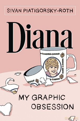 Diana My Graphic Obsession [KSIĄŻKA]