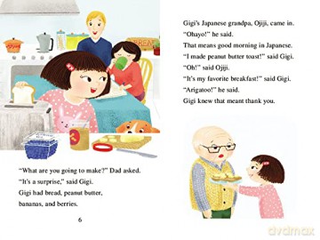 Gigi Ojiji Food For Thoug Pb - Iwai Melissa [KSIĄŻKA]
