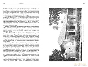 Autobiography Of A Yogi - P Yogananda [KSIĄŻKA]