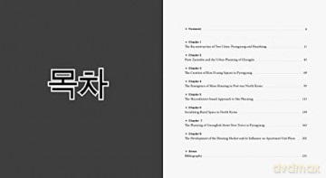 Constructing The Socialist Way Of Life - Inha (Ed) Jung [KSIĄŻKA]