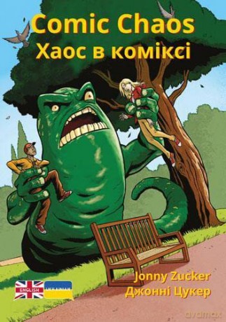Comic Chaos - Jonny Zucker [KSIĄŻKA]