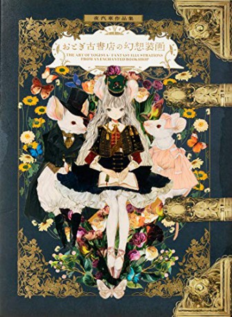 The Art Of Yogisya - Yogisya [KSIĄŻKA]