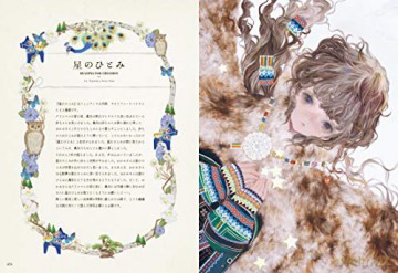 The Art Of Yogisya - Yogisya [KSIĄŻKA]