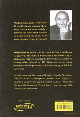 But He Was Good To His Mother - Robert Rockaway [KSIĄŻKA]