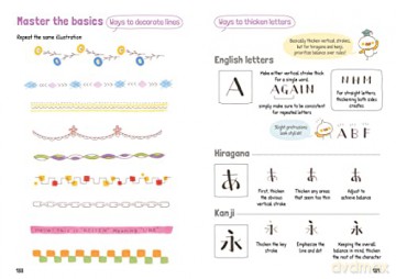 How To Doodle - Kamo [KSIĄŻKA]
