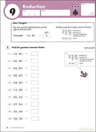 Grade 6 Fractions - Kumon [KSIĄŻKA]