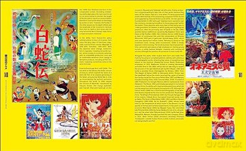 Anime Through The Looking Glass - Nathalie Bittinger [KSIĄŻKA]